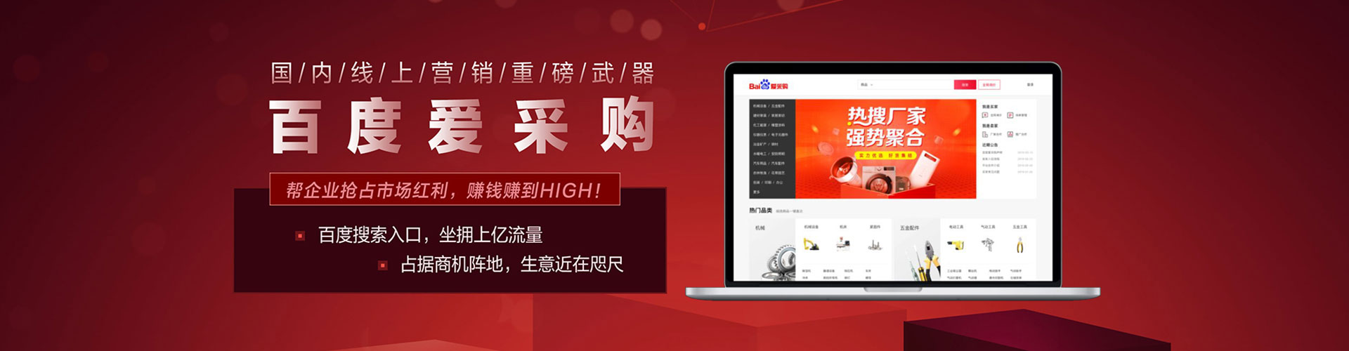 木垒哈萨克百度sem