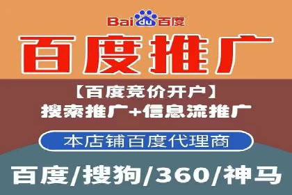 360信息流广告案例分享：提升品牌知名度的策略